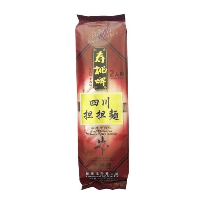 SAUTAO Spicy Beef Dam Dam Noodle 160g