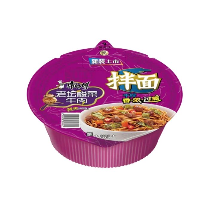 KSF Pickled Beef Flavour (Bowl) 137g