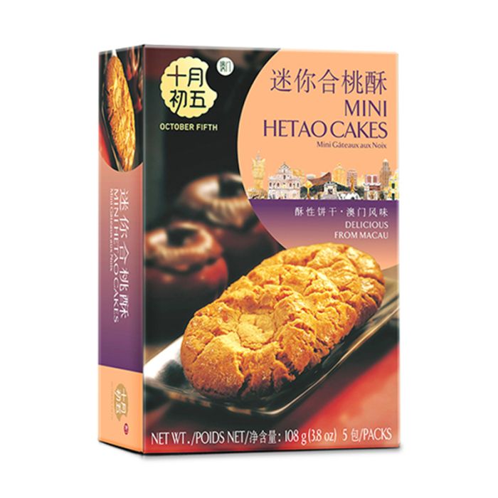 OCT 5TH Mini Walnut Cakes十月初五餅家 迷你合桃酥108g