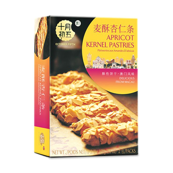 OCT 5TH Almond Pastries 80g