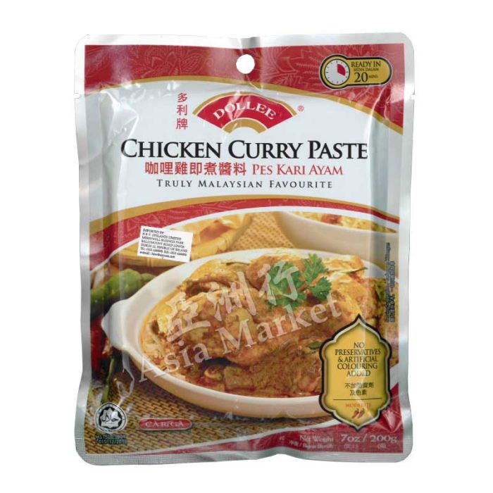 Chicken Curry Paste