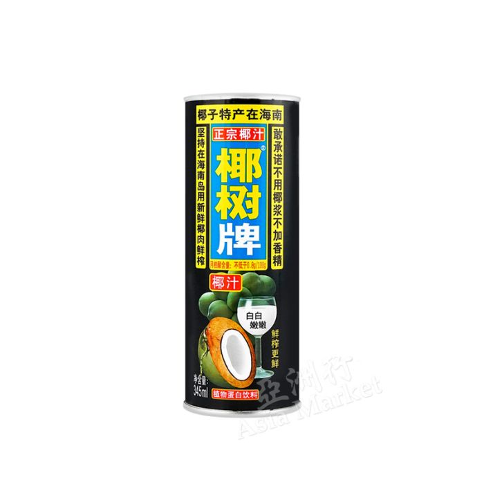 YESHU - Hainan The Original Coconut Milk Juice 245ml