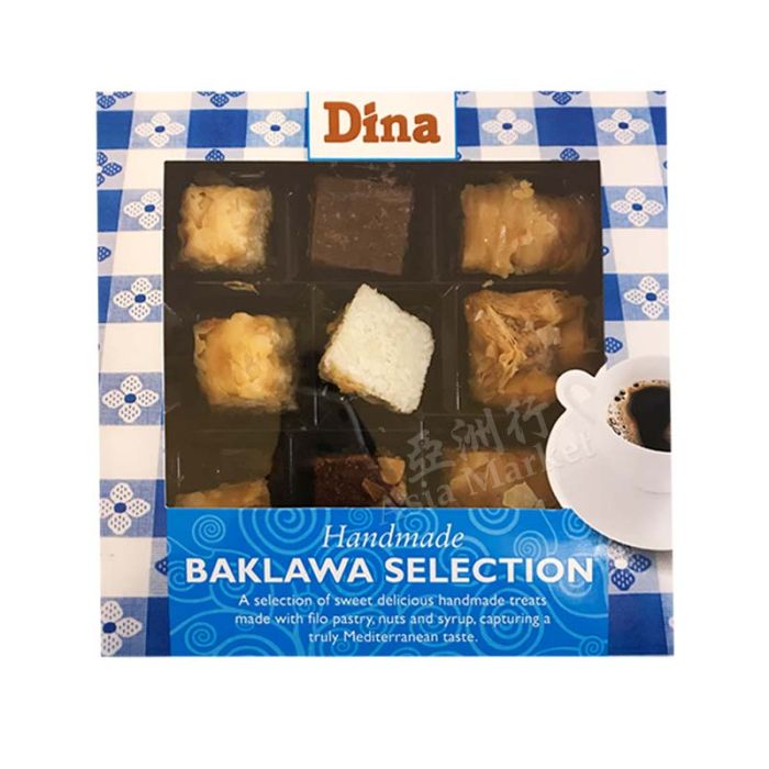 Dina Handmade Turkish Baklava Selection 200g