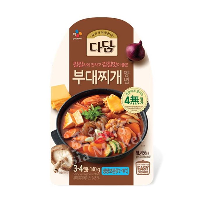 CJ Fresh Spicy Stew Stock 140g