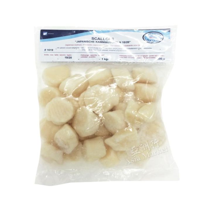 Frozen Sea Scallops 1Kg