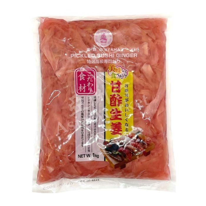 YAMA Pickled Sushi Pink Ginger 1kg