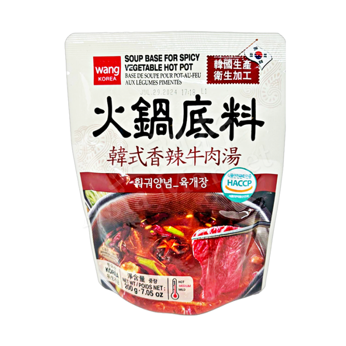 WANG -Hotpot Soup Base Spicy Beef 200g 