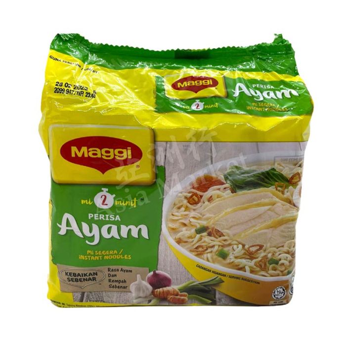 (Pack of 5)  MAGGI Ayam Noodle Chicken Flavour 5x79g 