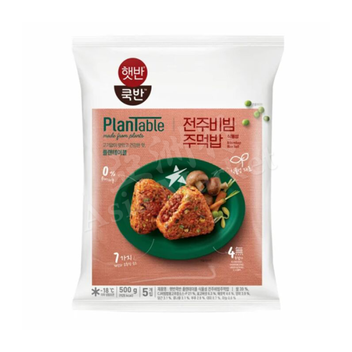 CJ BIBIGO -  Plant-Based Rice Ball /Onigiri Jeonju Bibimbap 12X500g (wholesale only) 