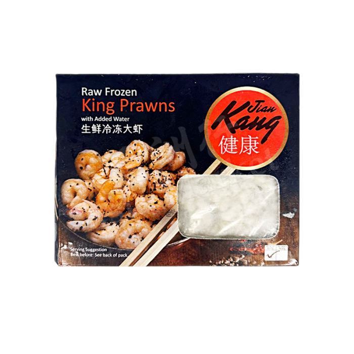 [FROZEN] OCEAN HOUSE - Raw Frozen King Prawns 26/30 800g