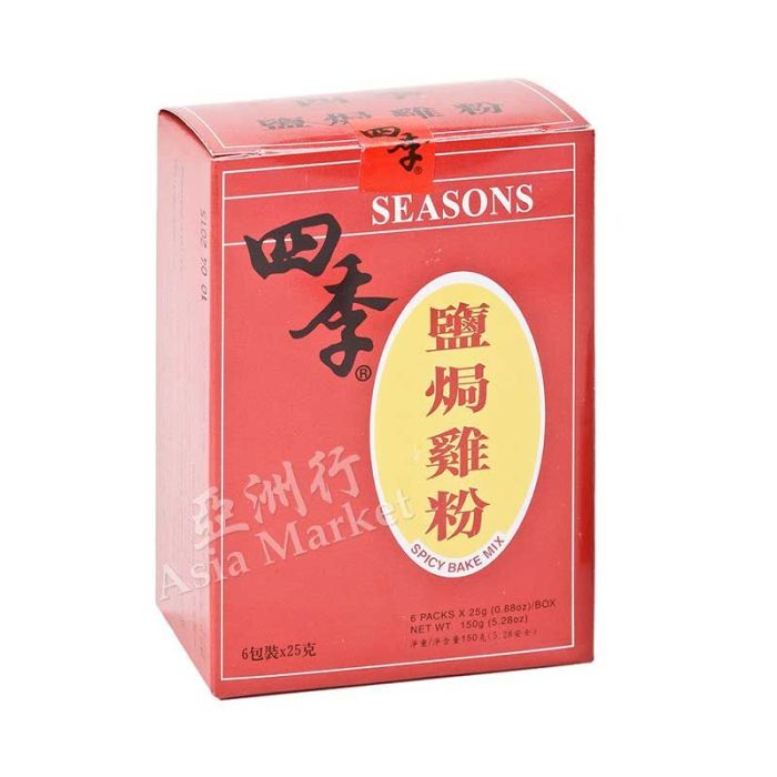 Seasons Spicy Bake Mix 150g