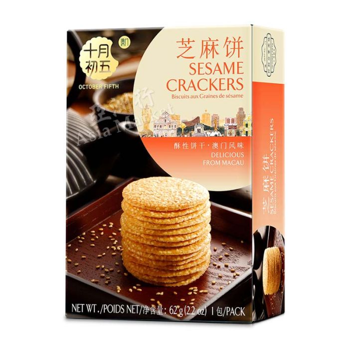 OCT 5TH Sesame Crackers 十月初五 芝麻饼 62g