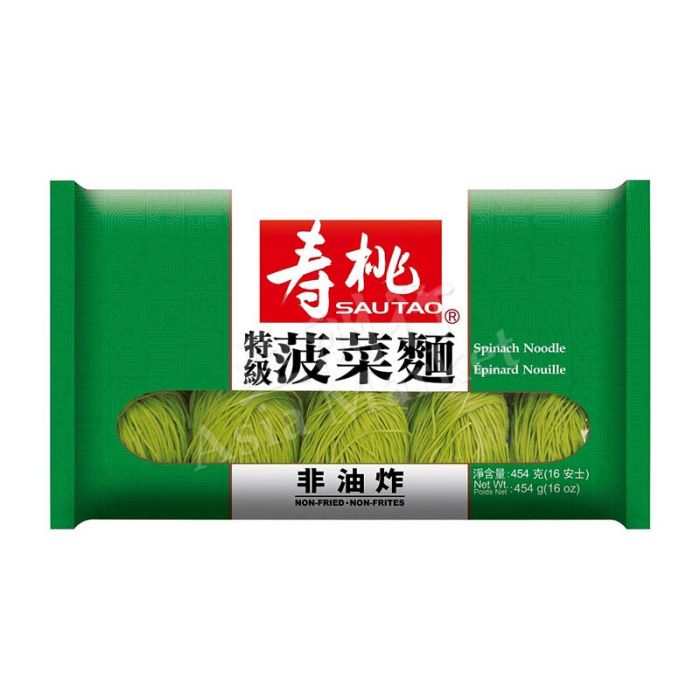 SAUTAO Spinach Noodle 454g