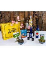 Luxury Japanese Sake Hamper