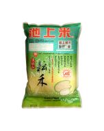 Taiwan Chishang Rice 2kg