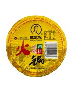 WZH Spicy Hotpot Dipping Sauce 160g