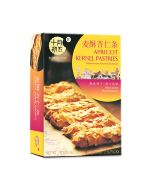 OCT 5TH Almond Pastries 80g