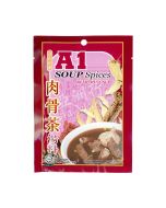 A1 Soup Spices 35g