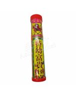 6.8''  JOSS INCENSE 230G