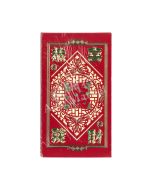 Large Lucky Red Envelope Set 1 - Gōng Xǐ Fā Cái & Fu (Wish You Wealth and Prosperity & Fortune)