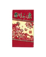 Large Lucky Red Envelope Set 1 - Jí Xiáng Rú Yì(May All Your Wishes Come True)