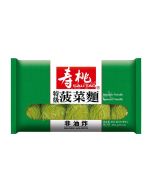 SAUTAO Spinach Noodle 454g