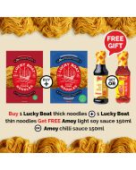 [Bundle Deal] Lucky Boat (Thick noodle) 350g + Lucky Boat (Fine noodle) 360g Get a FREE AMOY light soy sauce 150ml OR AMOY Chilli sauce 150ml 