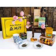 Artisan Chinese Tea & Cookies Hamper 