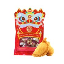 Golden Lily - Chinese Cookies (Sou Gok) 200g