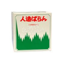 日本绿色寿司装饰 1000pcs