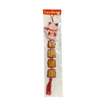 Chinese Good Wishes Wall Decorations (Code:613-06)