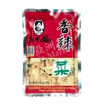 LAOGANMA  Chilli Pak Choi 80g BBD (14/07/2024) FREE