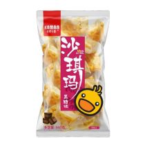 KAMAN - Brown Sugar Flavour Sha Qi Ma 360g