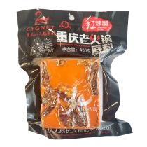 CYGNET Chongqing Hot Pot Seasoning (Traditional Flavour) 400g