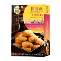 OCT 5TH Coconut Cookies 十月初五饼家椰蓉酥 78g