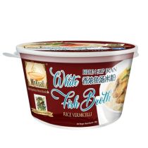 MyKuali Penang Bowl Bihun Soup – White Fish Broth Rice Vermicelli 90g