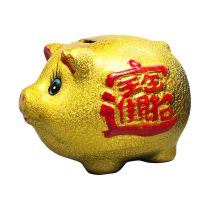 8" Golden Pig Money Box