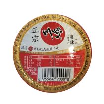 KAWASAKI 川崎 火锅调料 - 麻辣 (红色) 100g