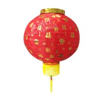 Chinese Traditional Lantern 14" - Small Fok 2pcs