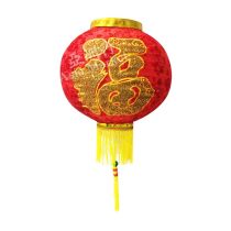 Chinese Traditional Lantern 14" - Large Fok 2pcs