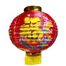 Chinese Lantern Fù (Fortune) with Fish 10" (x1)