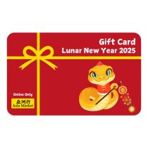 Asia Market Lunar New Year Gift Card 2025