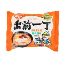 NISSIN Demae Ramen Miso Tonkotsu Noodles 100g