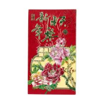 Large Lucky Red Envelope Set 2 - Xīn Nián Kuài Lè (Happy New Year)