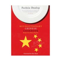 Revolutionary Chinese Cookbook by Fuchsia Dunlop