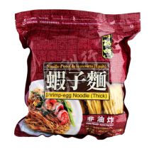 SAUTAO Shrimp Eggs Noodles (Thick) 寿桃牌 虾子面 (粗) 454g