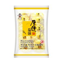 Want Want Rice Crisps  Natural Taste 150g