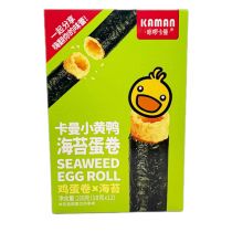 KAMAN  Seaweed Egg Rolls 216g