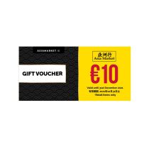 €10 Instore Physical Gift Voucher