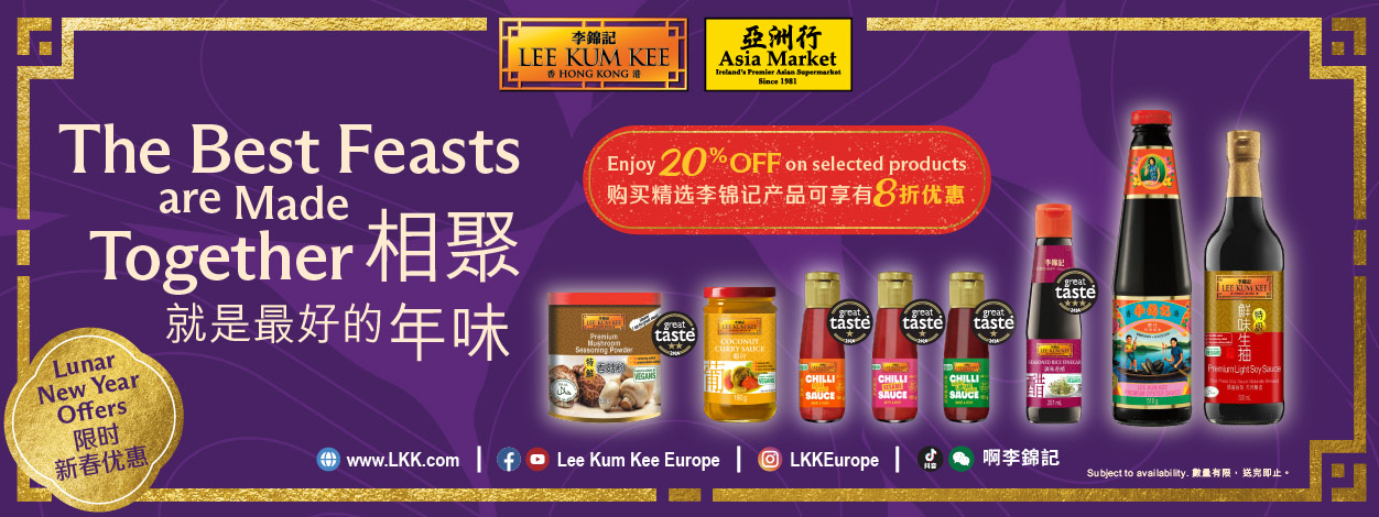 2025 Lee Kum Kee Q1 Promotion